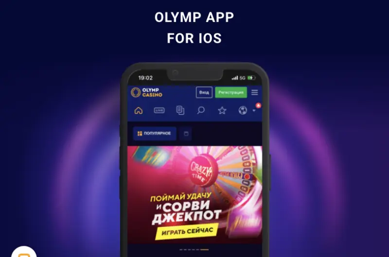 Olymp Casino App iOS