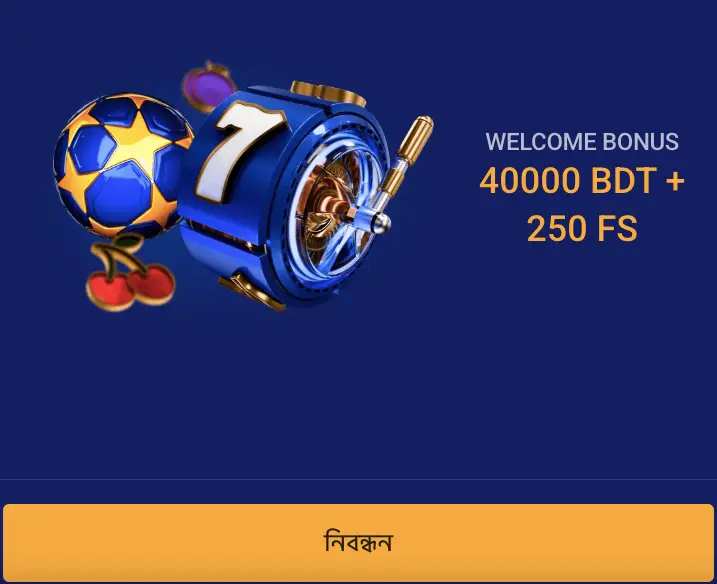 Welcome Bonus